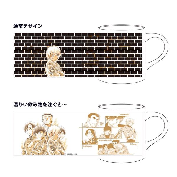 名探偵コナン展 温感マグカップ 降谷零×松田陣平×伊達航×萩原研二×諸伏景光 警察学校組 名探偵コナン マグカップ コップ