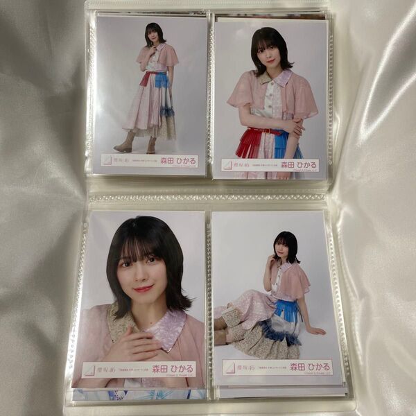 櫻坂46 森田ひかる 渡邉理佐 卒業コンサート衣装 コンプ 生写真