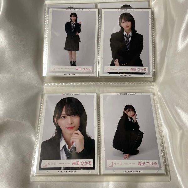 櫻坂46 森田ひかる 制服の人魚 ライブ衣装 生写真 コンプ