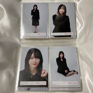 櫻坂46 森田ひかる 生写真 スーツコーデ コンプ