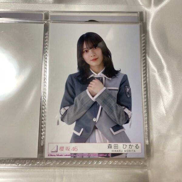 櫻坂46 森田ひかる Start Over! 封入 生写真 チュウ