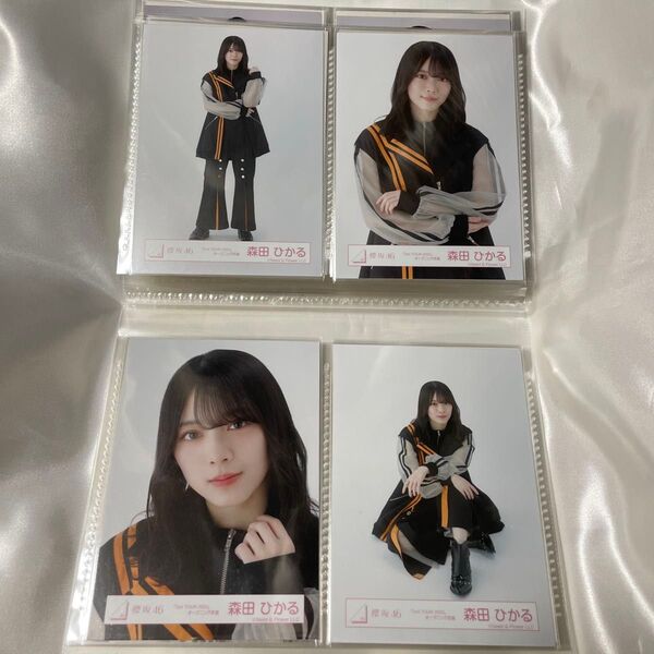 櫻坂46 森田ひかる 生写真 3rd TOUR 2023 オープニング衣装 コンプ