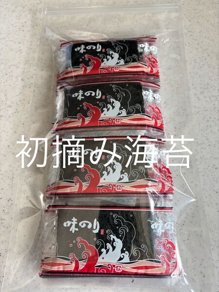 初摘み味付け海苔 140枚入り