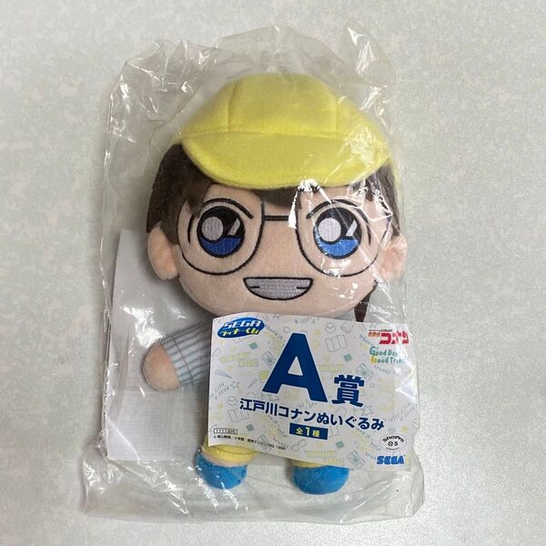 名探偵コナンセガラッキーくじ A賞 江戸川コナンぬいぐるみ