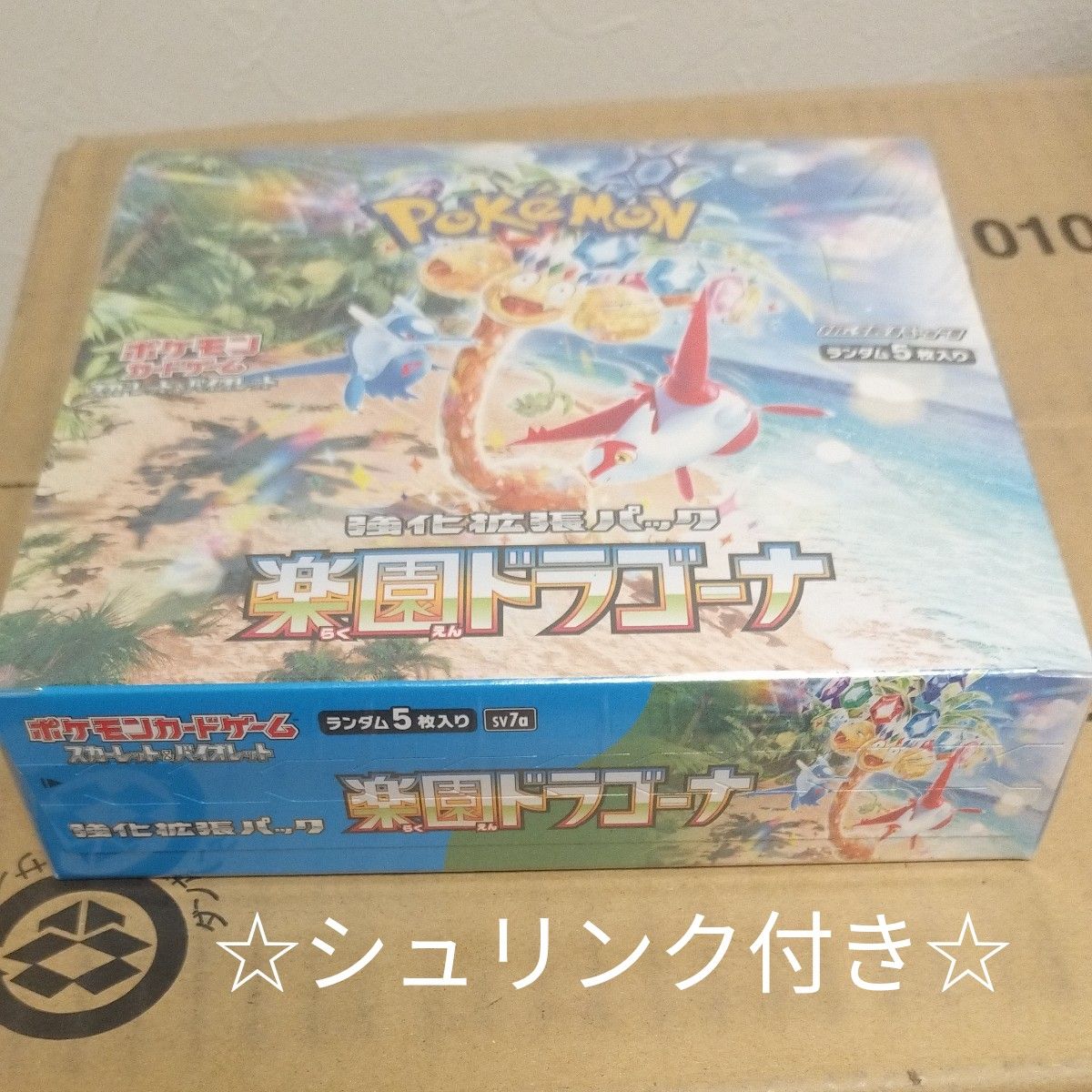 海外限定 ポケモンカード 奇跡の始まり サーナイト 新品未開封 海外限定 ポケモンカード 奇跡の始まり サーナイト 新品未開封