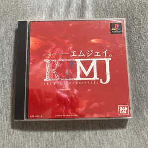 R? MJTHEMYSTERYHOSPITAL ps1 F