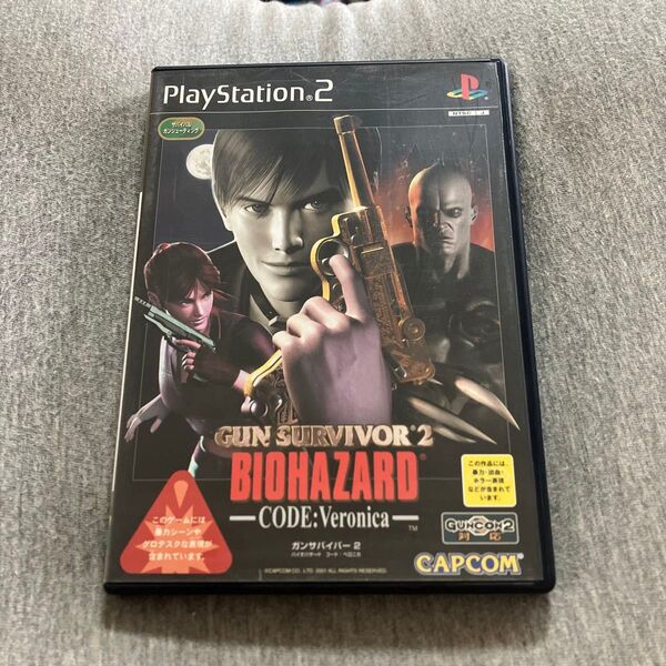 J【PS2】 ガンサバイバー2 バイオハザード コード:ベロニカ 円盤美品