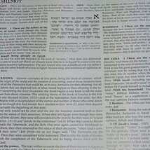大聖書 出エジプト記の部 注釈付き 原文はヘブライ語 注釈は英語訳 2005年刊行 旧約聖書_画像3
