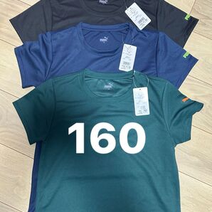 【24時間以内発送】PUMA アンダーシャツ シャツ 160 男の子服まとめ売り
