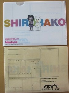 即決★2点組★劇場版 SHIROBAKO クリアファイル A5 月刊ニュータイプ 2020年4月号 付録 新品未使用★送140～