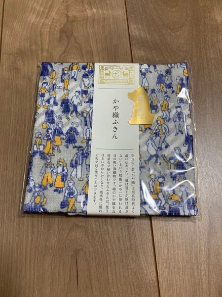 かや織ふきん