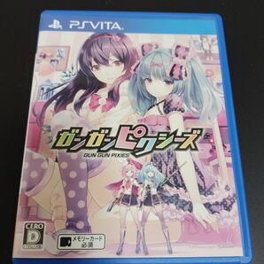 ガンガンピクシーズ vita