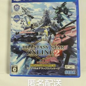 PlayStation4ソフト ファンタシースターオンライン2 エピソード4 デラックスパッケージ 動作確認済み 匿名配送
