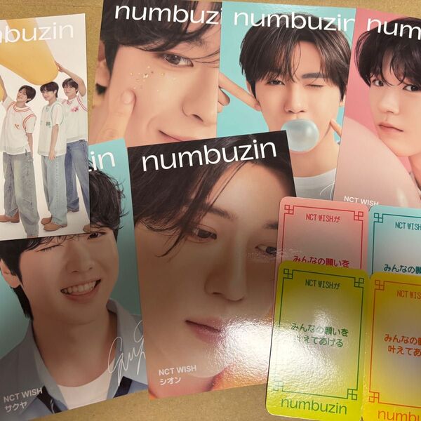 NCT WISH ポストカード ナンバーズイン 特典 2セット
