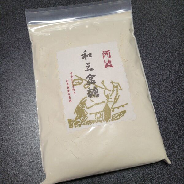 和三盆糖 350g徳用袋