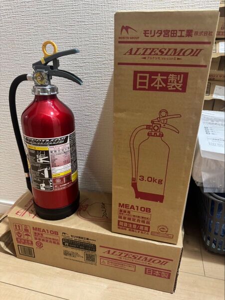 2本セット!2024年製 アルテシモ 消火器 軽量アルミ製 日本製 数量限定!