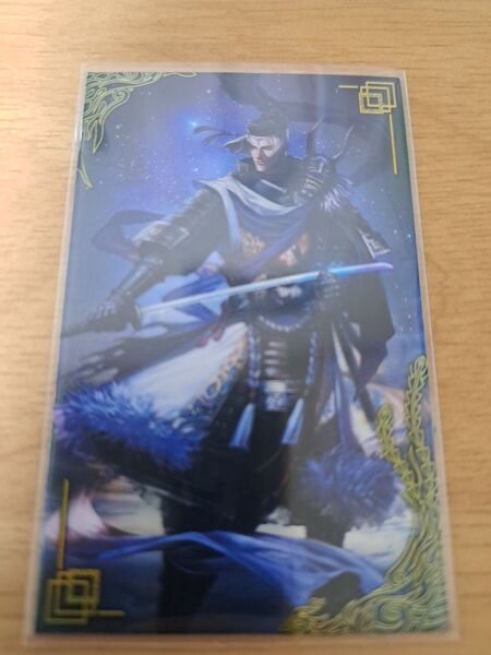 英傑大戦 源義朝 絆
