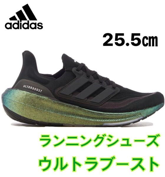 アディダス(adidas) ランニングシューズ ウルトラブーストライト