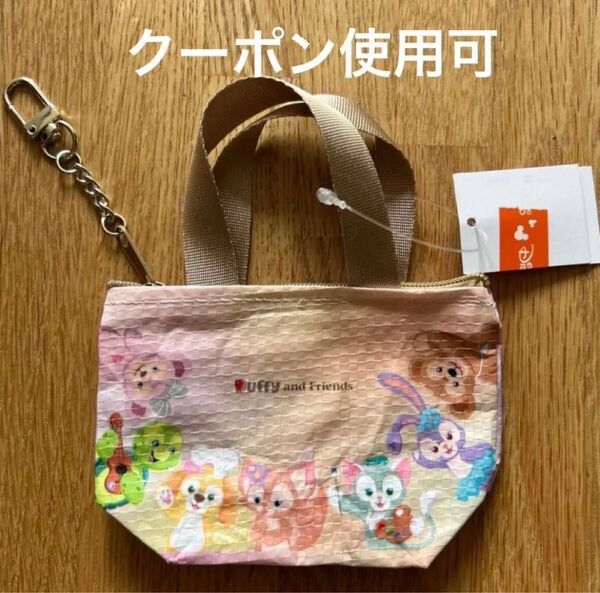 香港ディズニー限定 ミニエコバッグチャーム ポーチ ダッフィーアンドフレンズ ショッパー