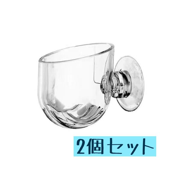 アクアリウム ミニポット 餌入れ 水草育成 赤虫 2個セット 水槽