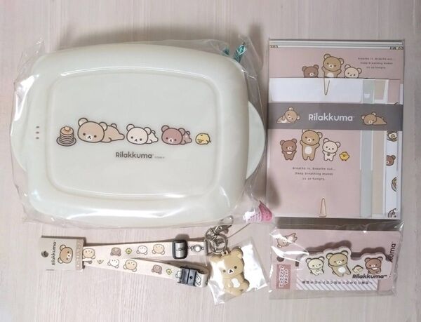 リラックマ ワンプレートランチボックス ビッグクリップマスコット レターセット