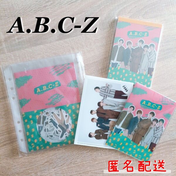 A.B.C-Z 2021 ポートレート シリーズ セット まとめ売り ステッカー グッズセット