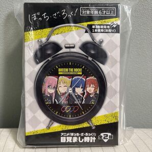 アニメ『ぼっち・ざ・ろっく!』目覚まし時計、目覚まし時計
