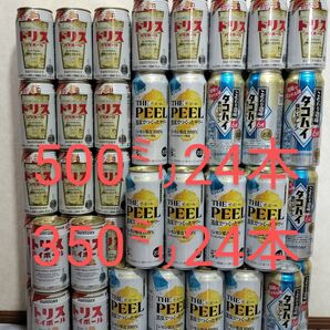 タコハイ ザ・ピール トリス・ハイボール 飲み比べ