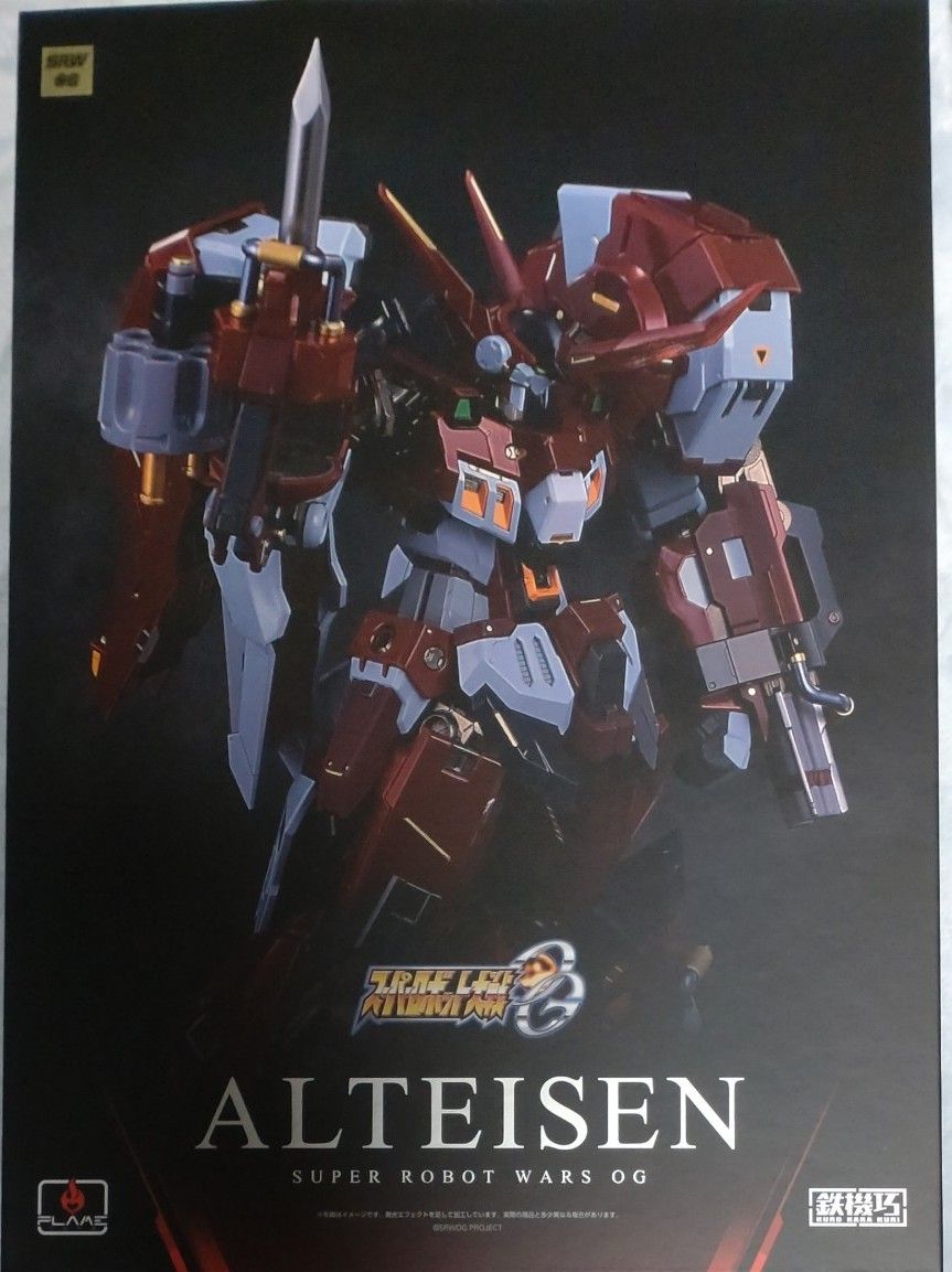 新品未開封 鉄機巧 トランスフォーマー ロディマスプライム 新品未開封 鉄機巧 トランスフォーマー ロディマスプライム