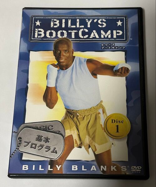 BILLY'S BOOTCAMP DVDセット 4枚 ビリーズブートキャンプ