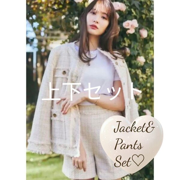 Her lip to/Cotton-blend Tweed Jacket Set/ハーリップトゥ