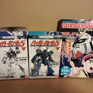 ハイパーガンダム5 2個セット ガンダム0080 コミック