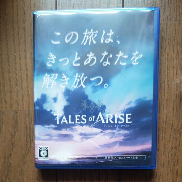 TALES of ARISE テイルズ オブ アライズ 試供品