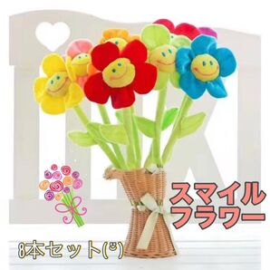 花束 花 スマイルフラワー ぬいぐるみ プレゼント 卒業式 入学式 韓国 大人気