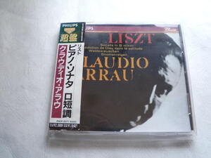 CD国内盤　◇　リスト：ピアノ・ソナタロ短調他　◇　クラウディオ・アラウ