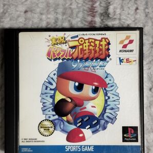 【PS1】実況パワフルプロ野球’97開幕版