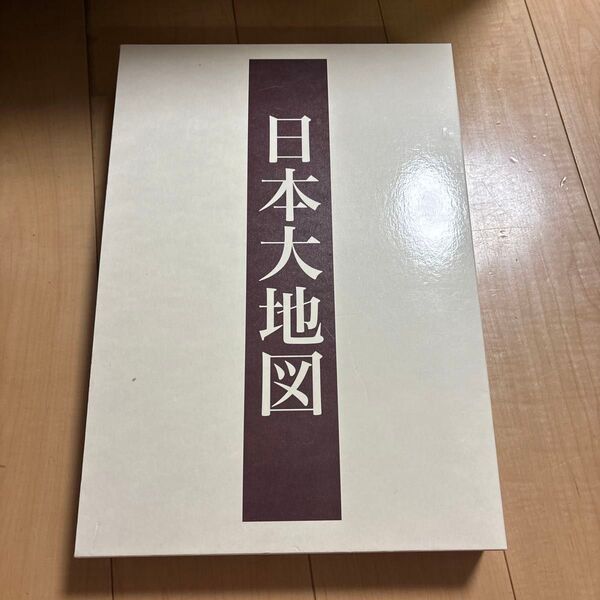 日本地図帳
