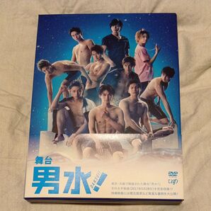 舞台 「男水」 DVD