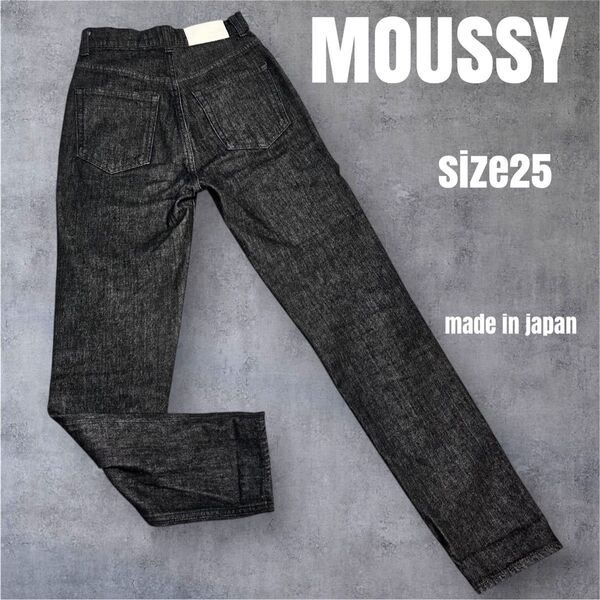 MOUSSY PLAIN JEANS BLK STRAIGHT SLIM 25 マウジープレーンデニムブラック ストレッチ