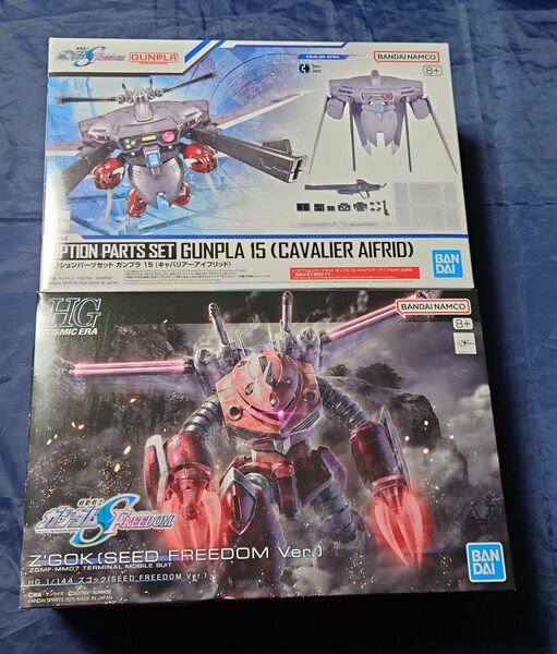 ★未組立品★ ズゴック(SEED FREEDOM Ver.)+キャバリアーアイフリッド