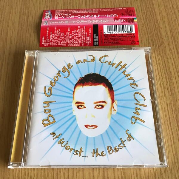 ベスト・オブ・ボーイ・ジョージ&カルチャー・クラブ 国内盤CD