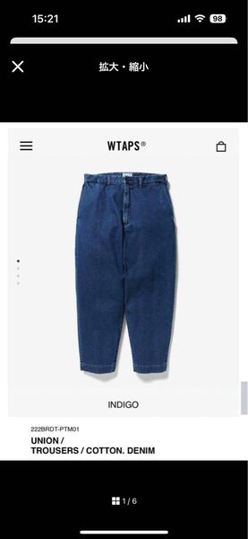 WTAPS UNION / TROUSERS デニム ジーンズ