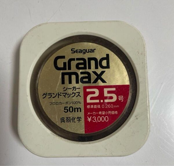 Seaguar Grand max 2.5号 50m シーガーグランドマックスフ