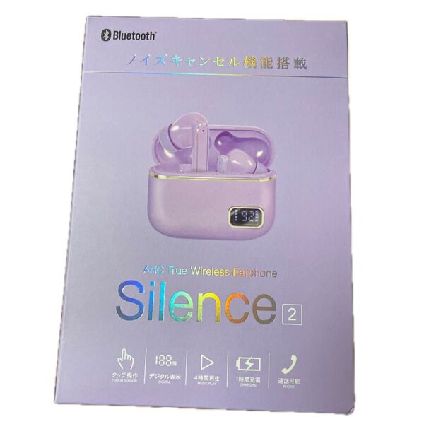 新品 未開封 Silence2 ワイヤレスイヤホン Bluetooth