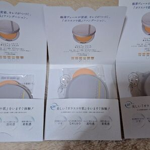アルビオン スタジオタフウェアソリッド ファンデーションサンプル
