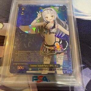 紫シオン ヴァイスシュヴァルツ SSP PSA8