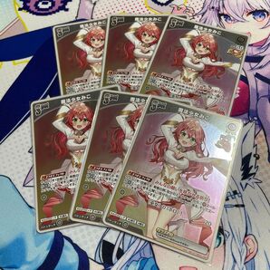 魔法少女みこ まとめ R×6 ホロライブカードゲーム クインテットスペクトラム