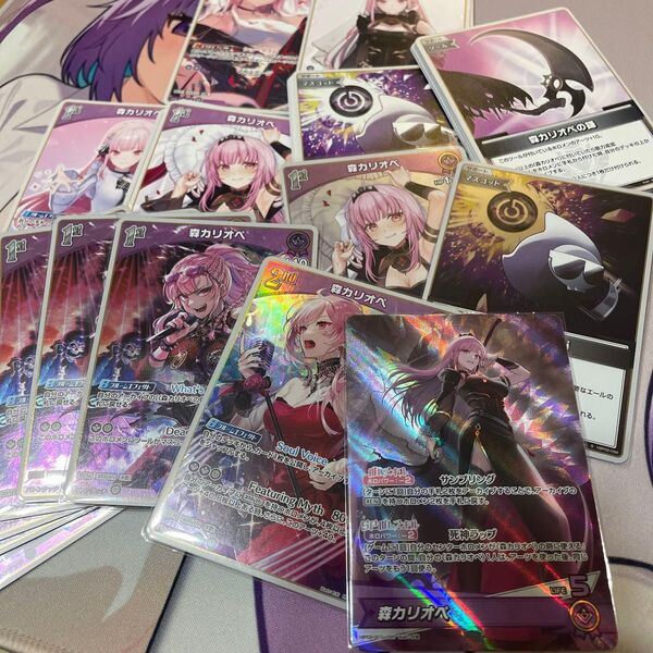 森カリオペまとめ ホロライブカードゲーム クインテットスペクトラム OSR×1 RR×1 R×7 S×2 N×32 サポート×16