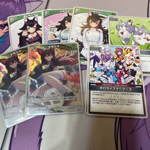 大神ミオ まとめ ホロライブカードゲーム クインテットスペクトラム RR×2 N×9 サポート×5