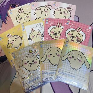 ちいかわ ヴァイスシュヴァルツブラウ vol.2 うさぎ まとめ